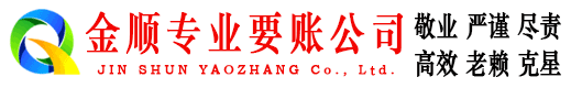 若羌要债公司